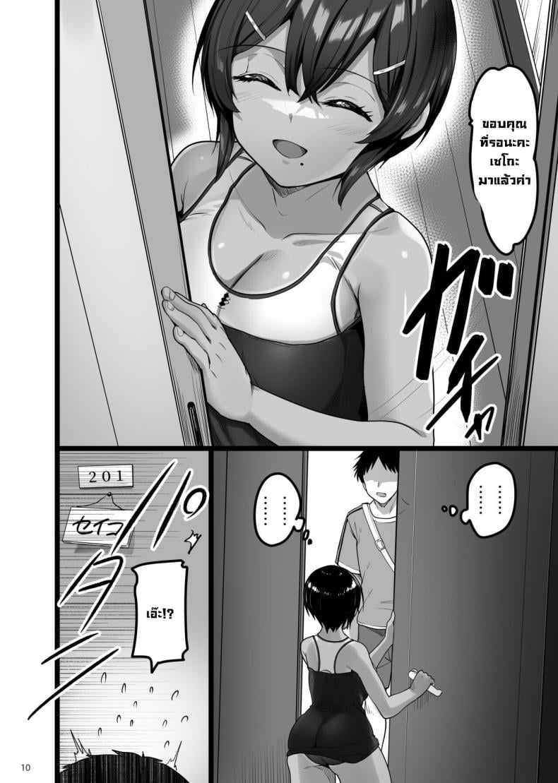 0011.jpg