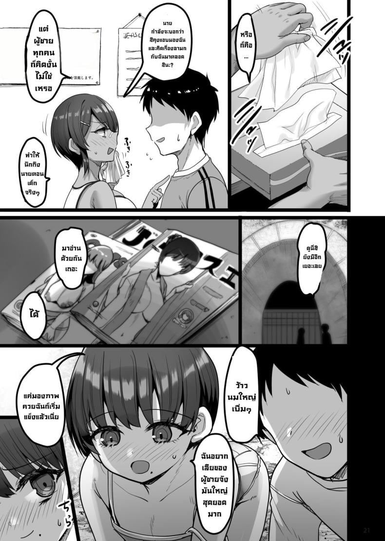 0022.jpg