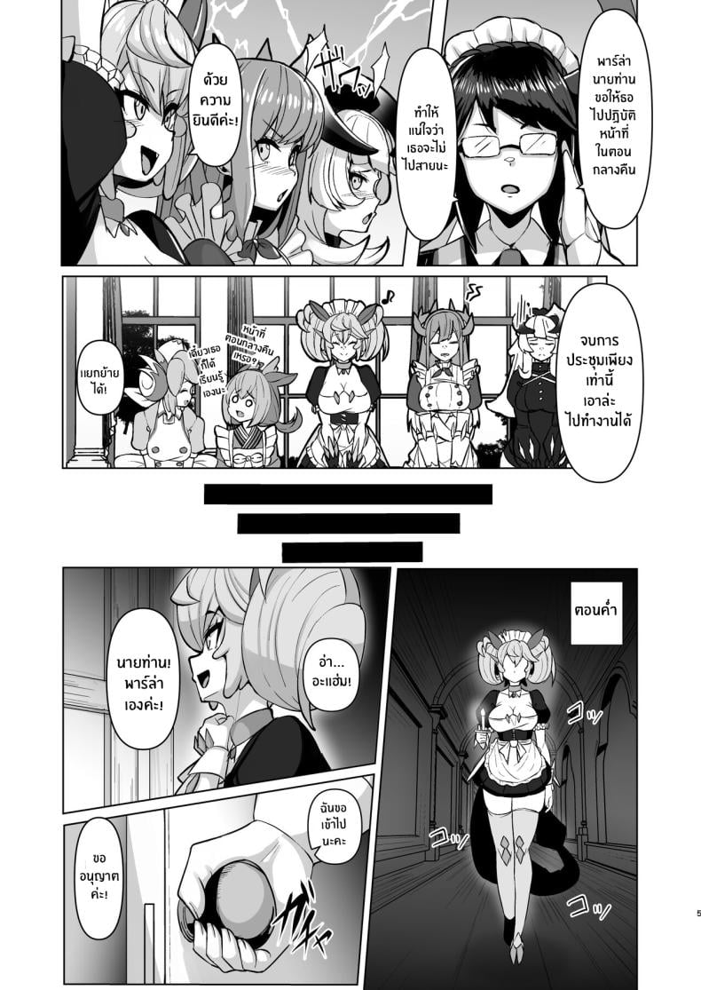 0006.jpg
