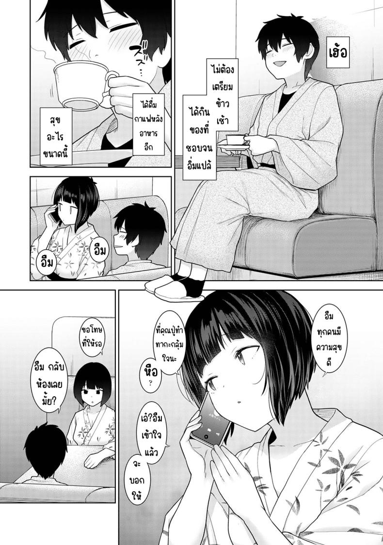 0006.jpg