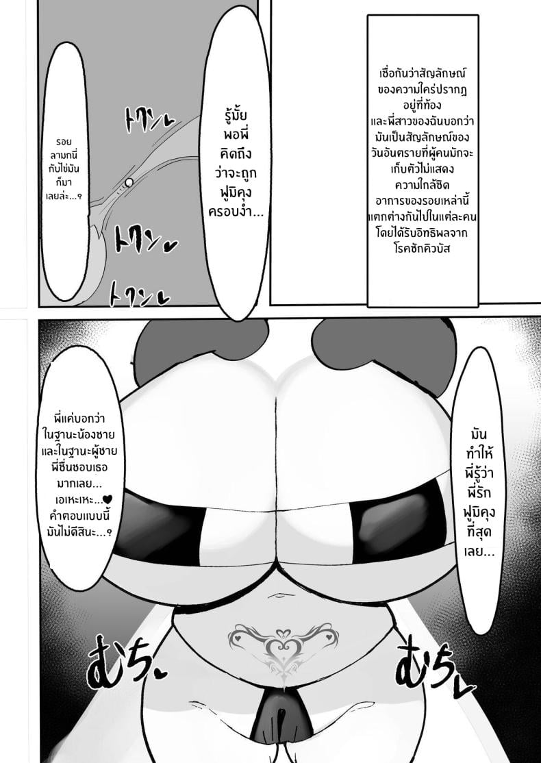 0017.jpg