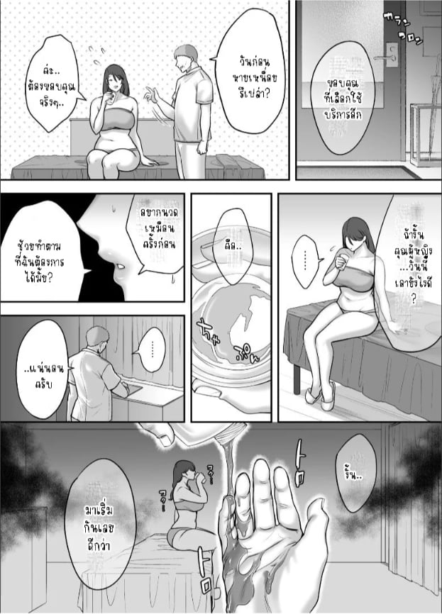 0003.jpg