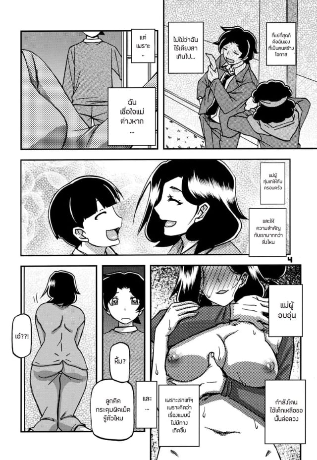 0003.jpg