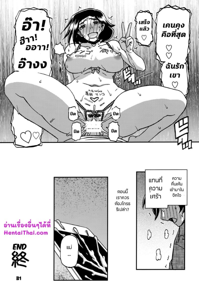 0030.jpg