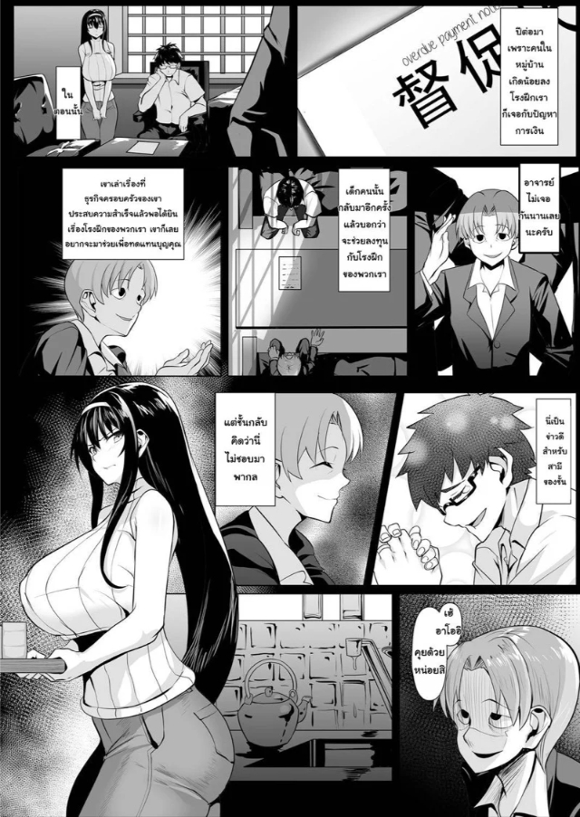 0003.jpg