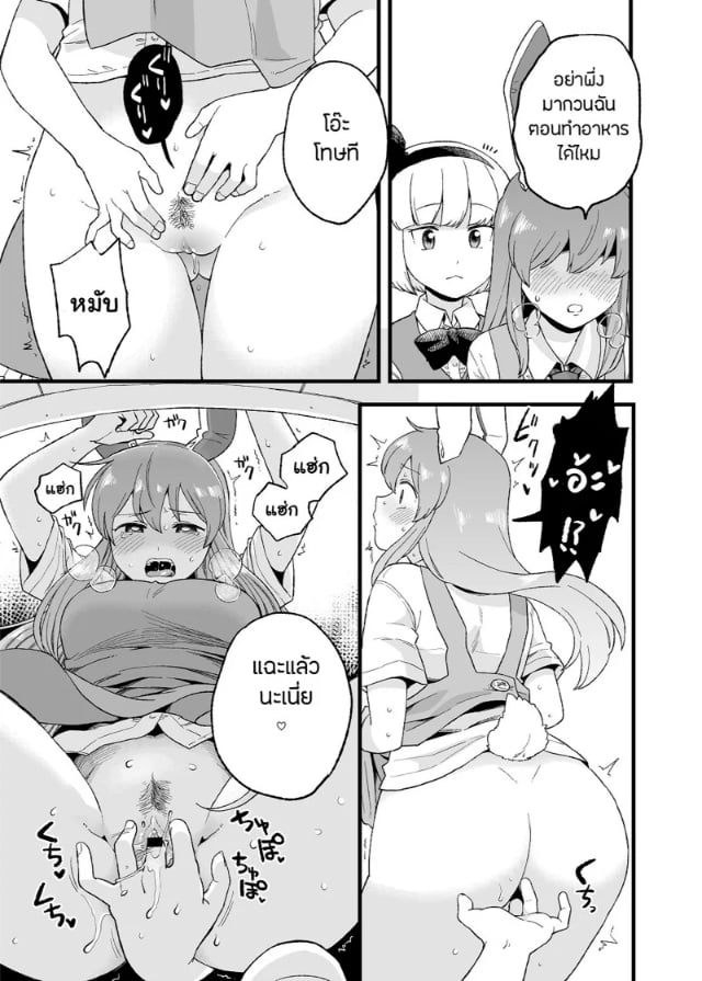 0003.jpg