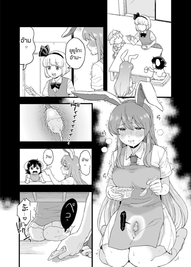 0008.jpg