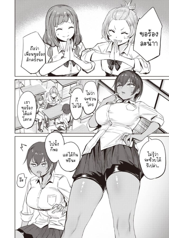 0003.jpg