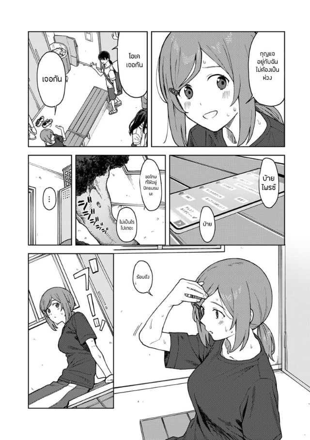 0004.jpg