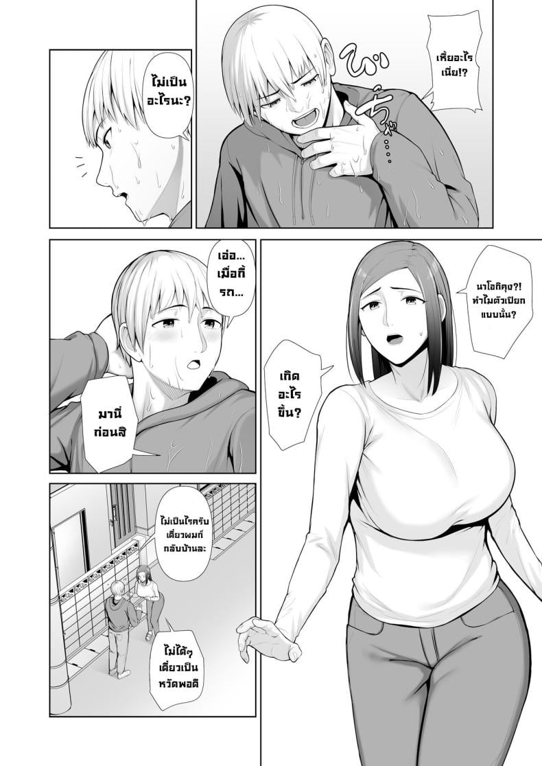 0010.jpg