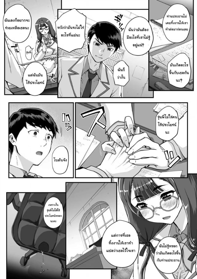 0003.jpg