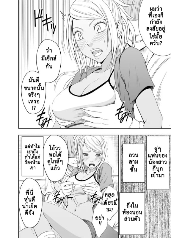 0009.jpg