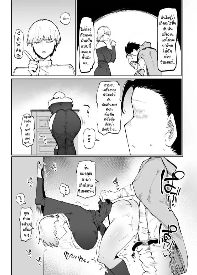 0009.jpg