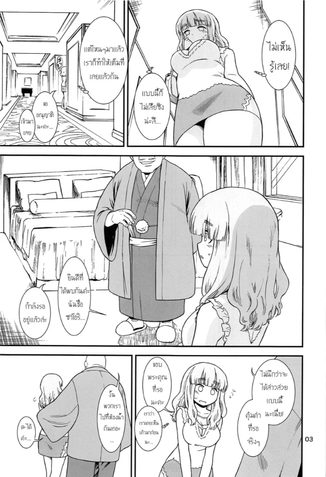 0004.jpg