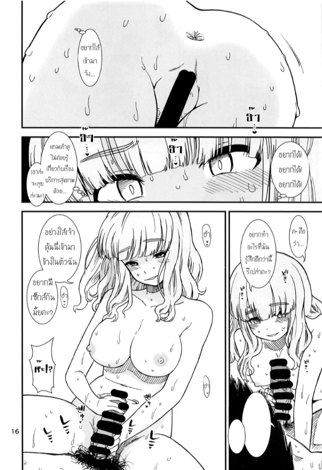 0017.jpg