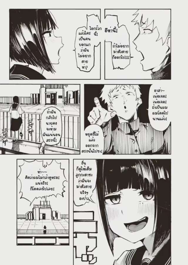 0003.jpg