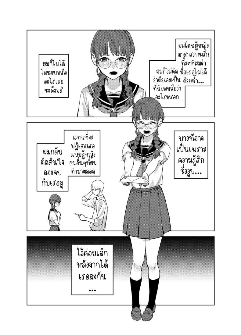 0004.jpg