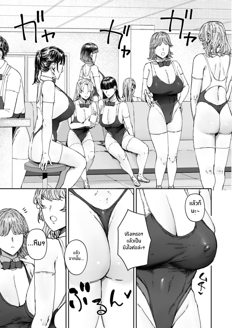 0006.jpg