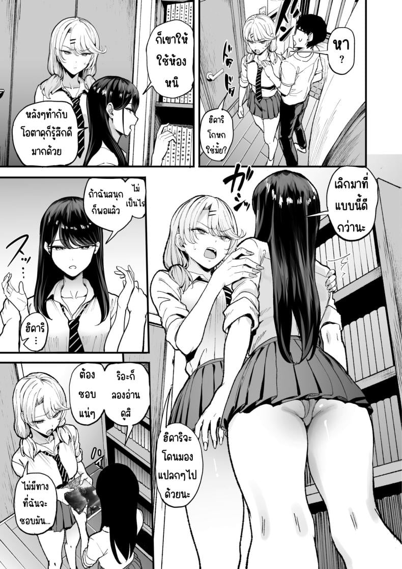 0008.jpg
