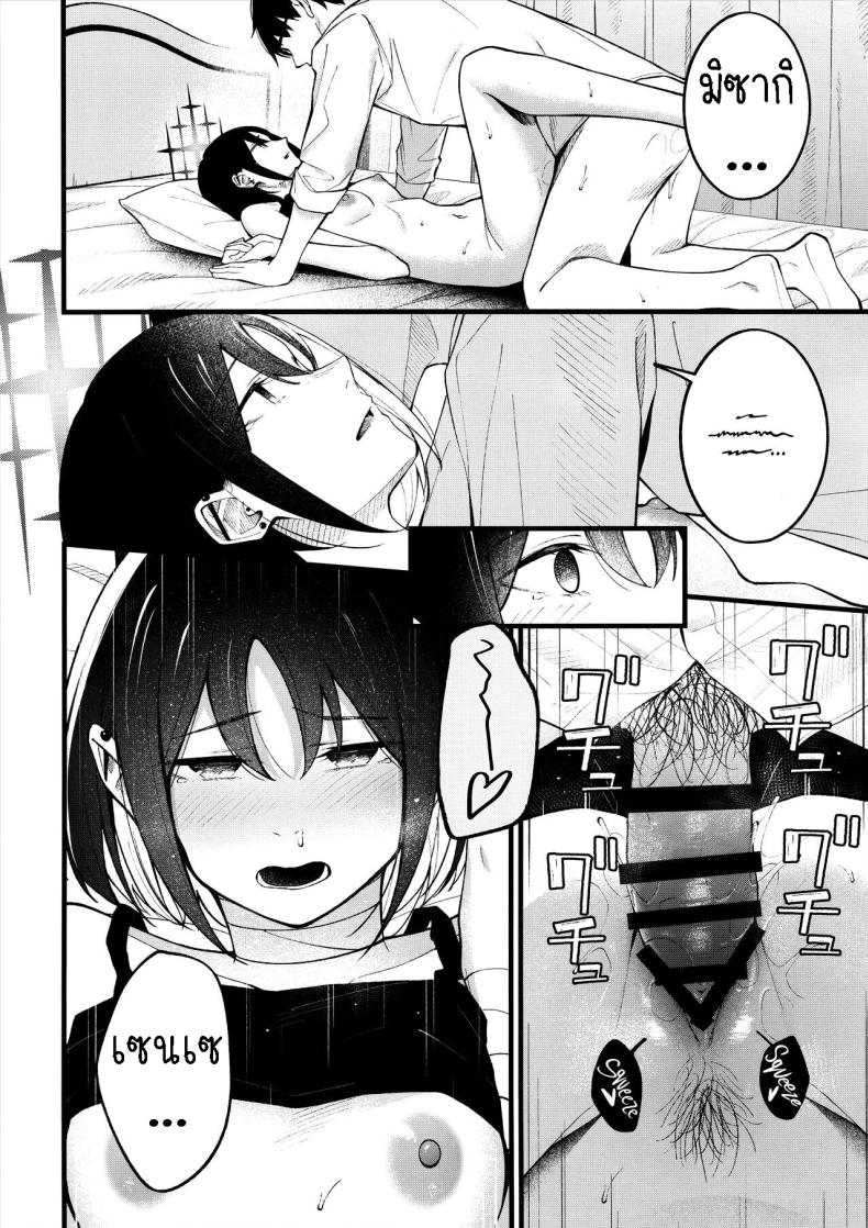 0017.jpg