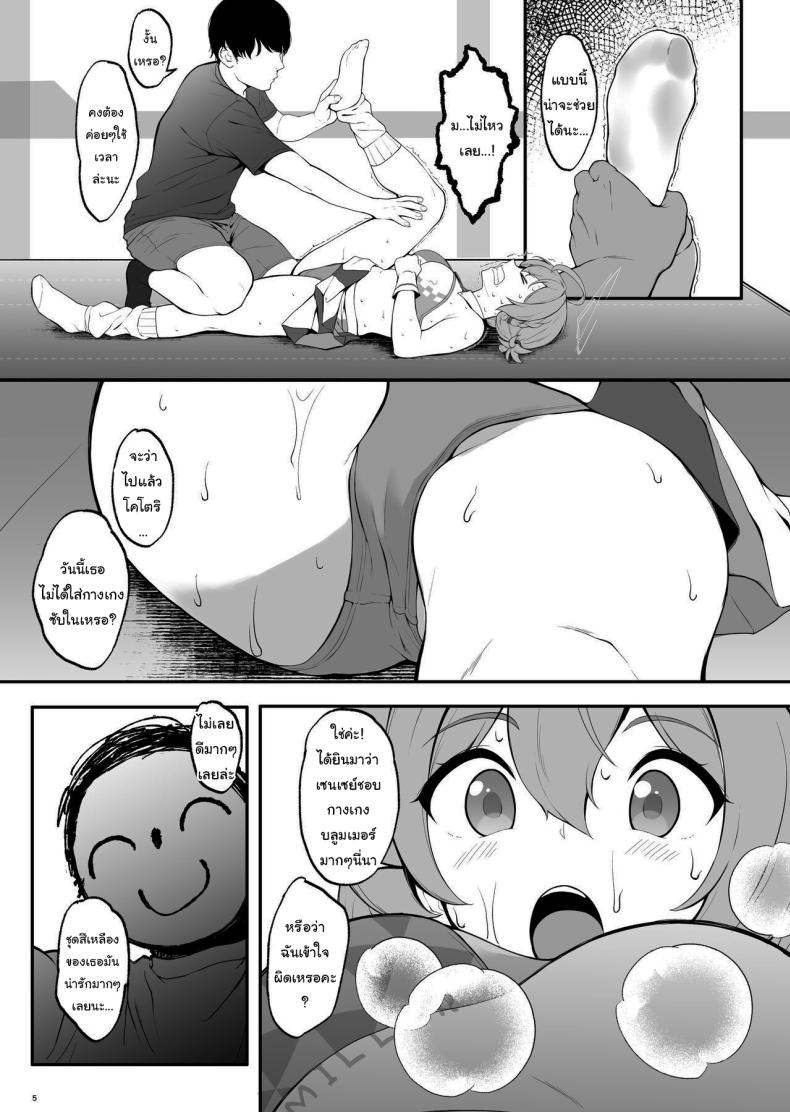 0006.jpg