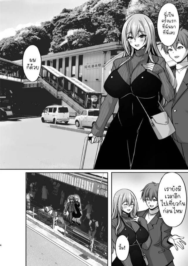 0003.jpg