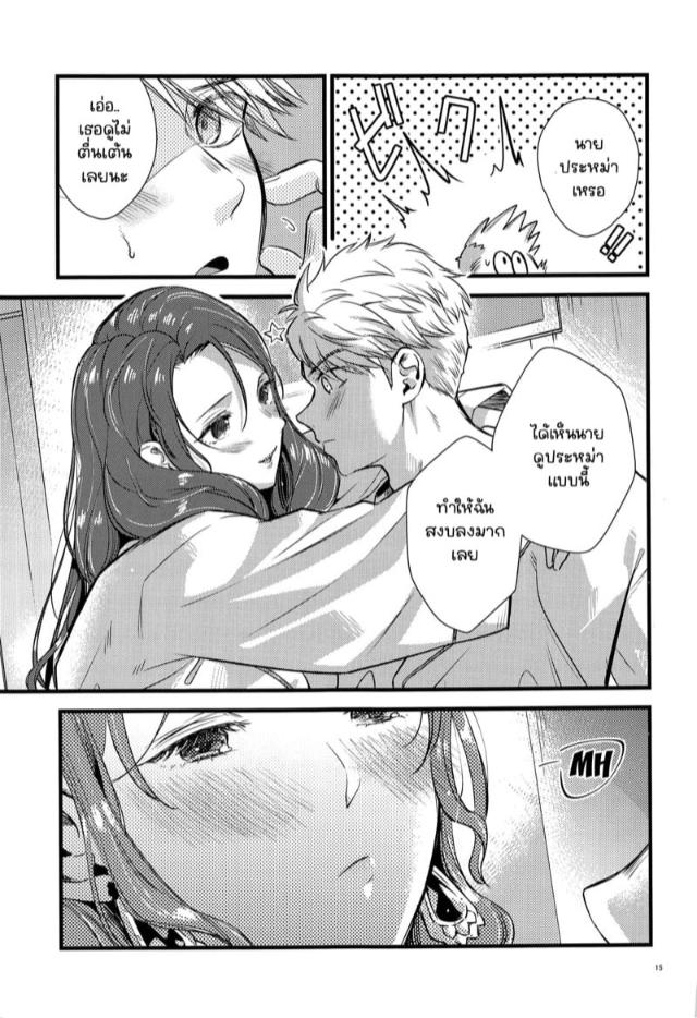 0014.jpg