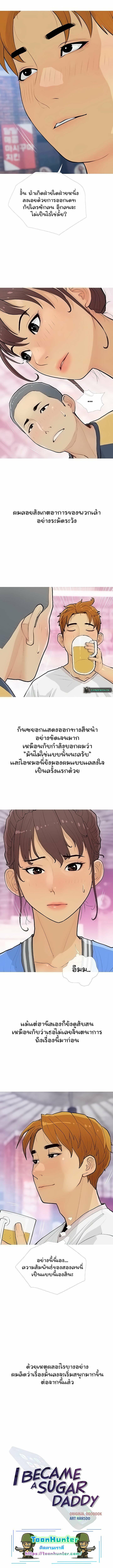 0008.jpg