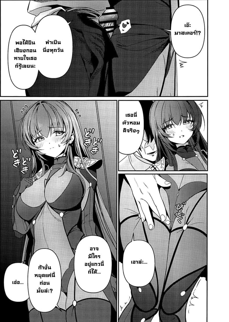 0006.jpg