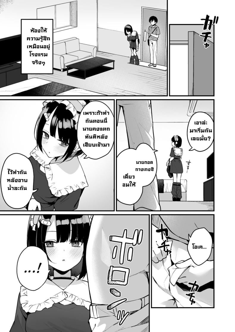 0012.jpg