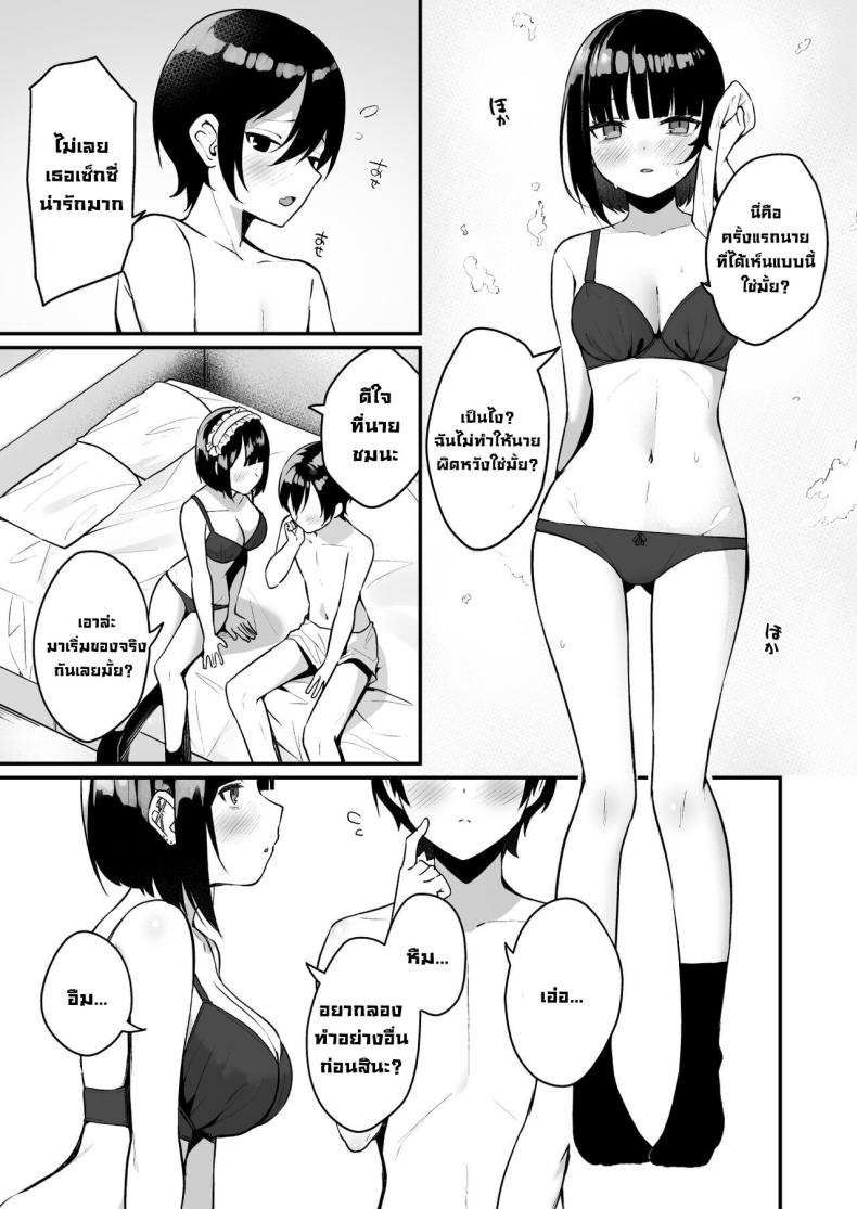 0016.jpg