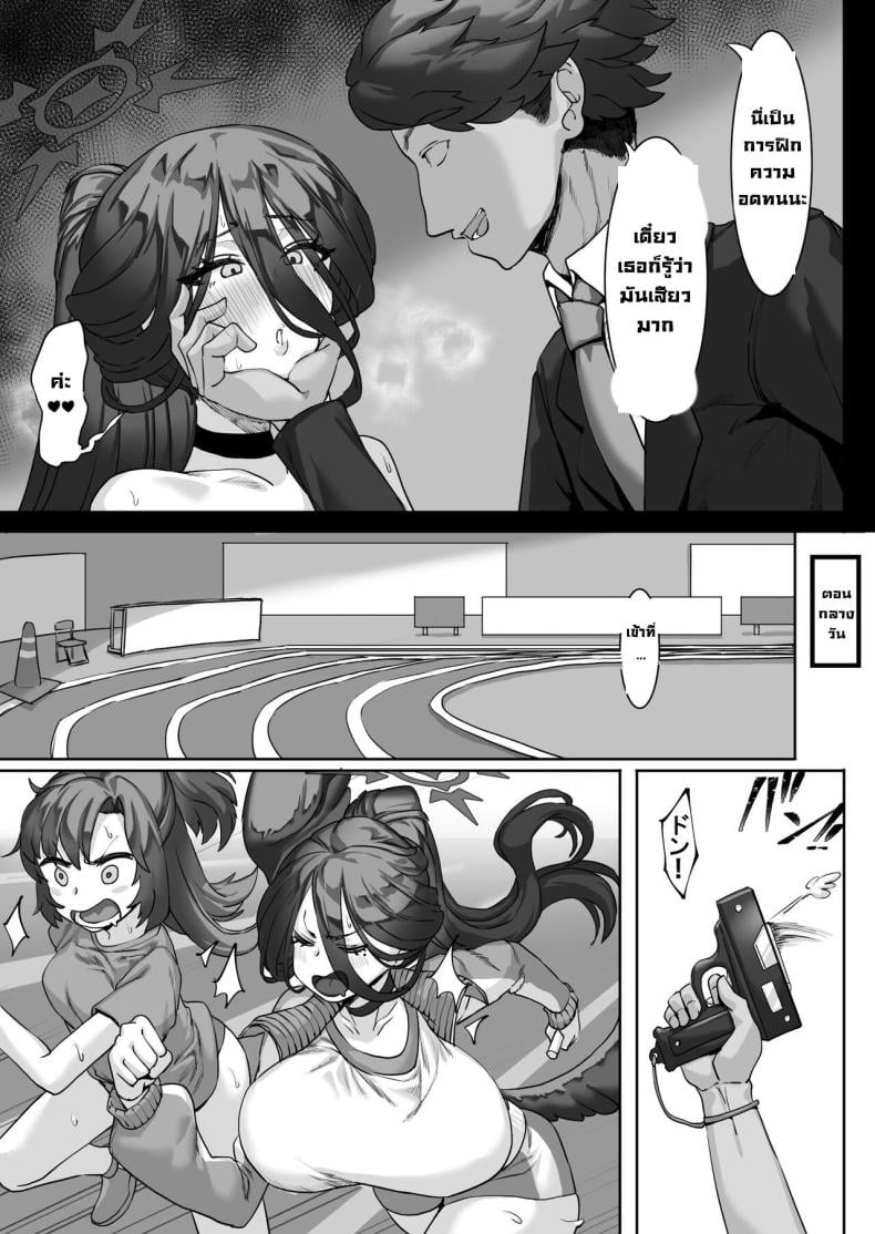 0008.jpg