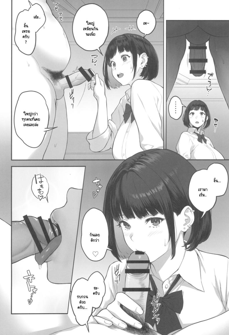 0005.jpg