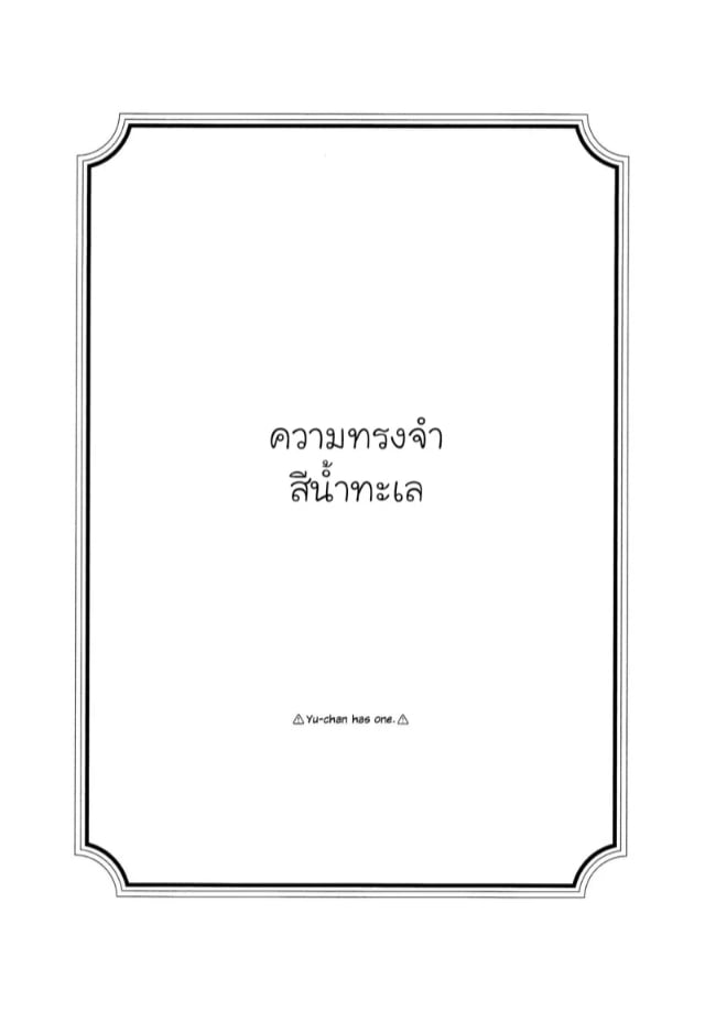 0002.jpg
