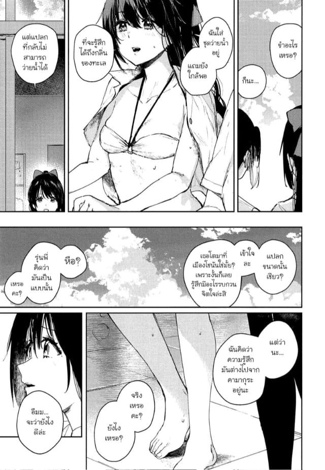 0026.jpg