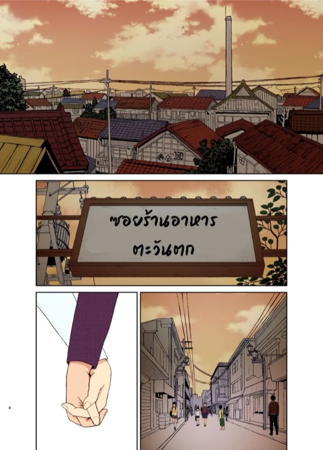 0002.jpg