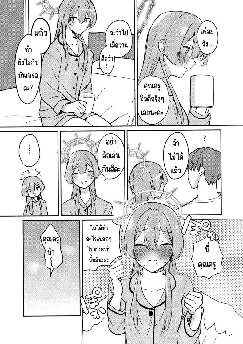 0022.jpg