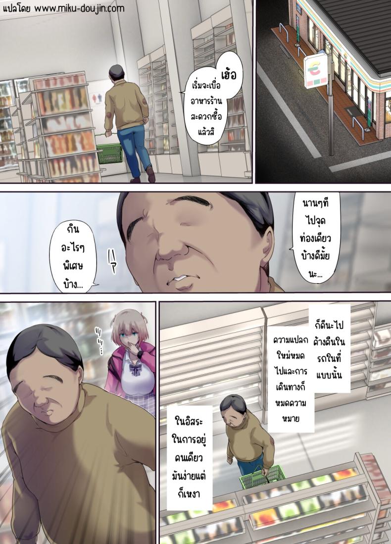 0006.jpg