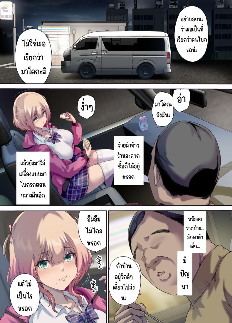 0008.jpg