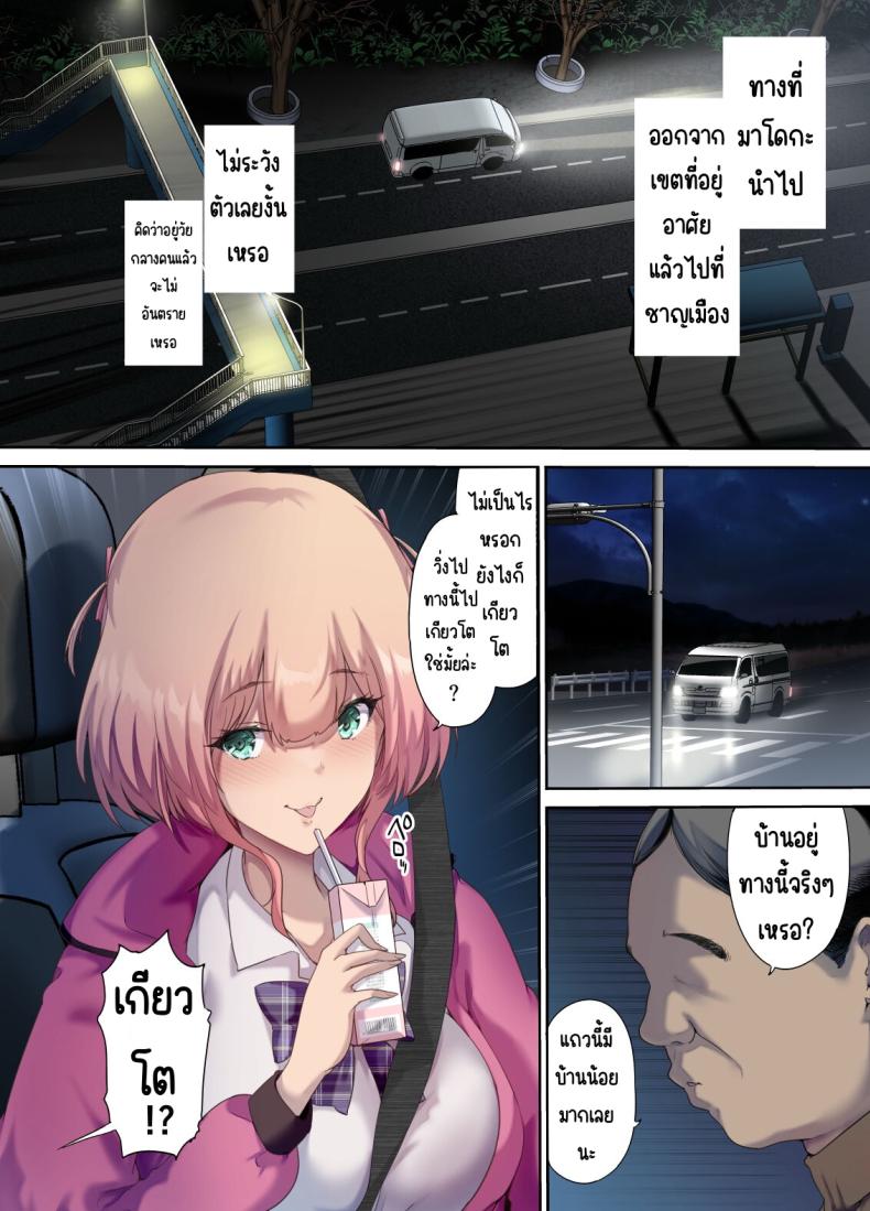 0009.jpg