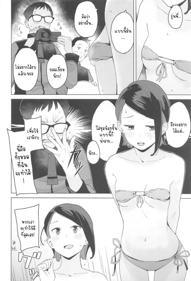 0005.jpg