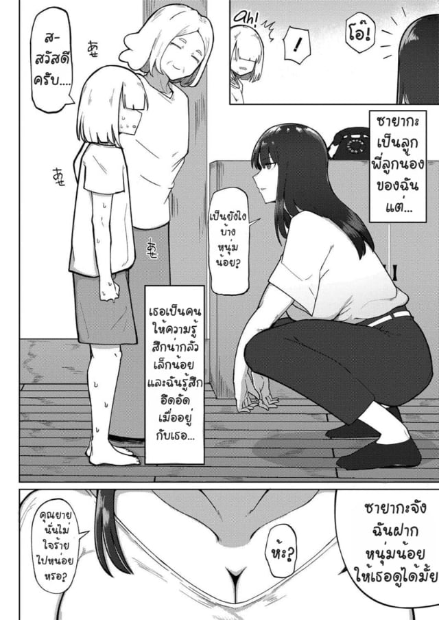 0002.jpg