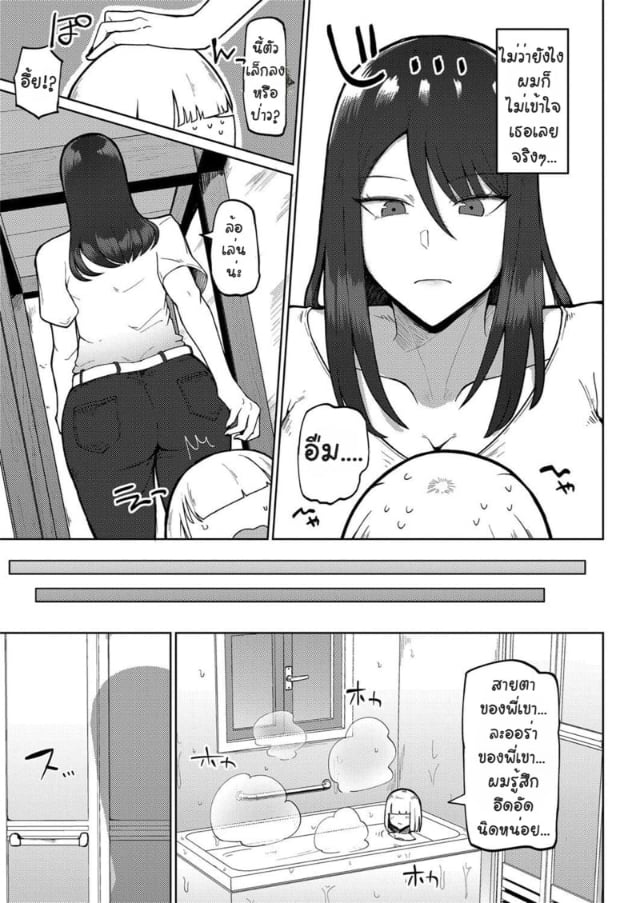 0003.jpg