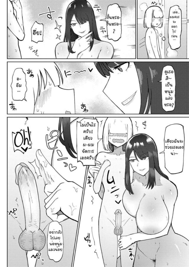0006.jpg