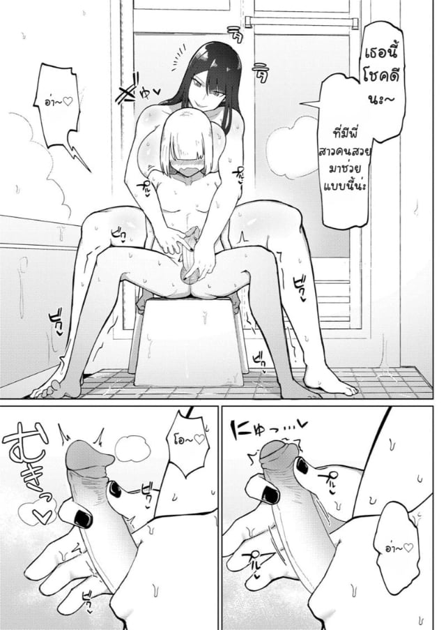 0007.jpg