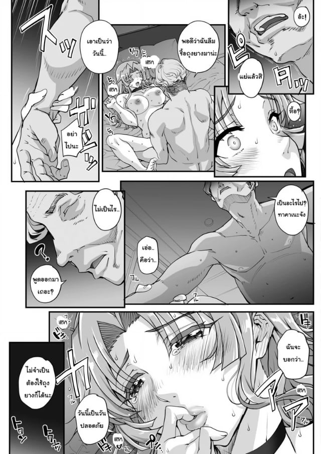 0013.jpg