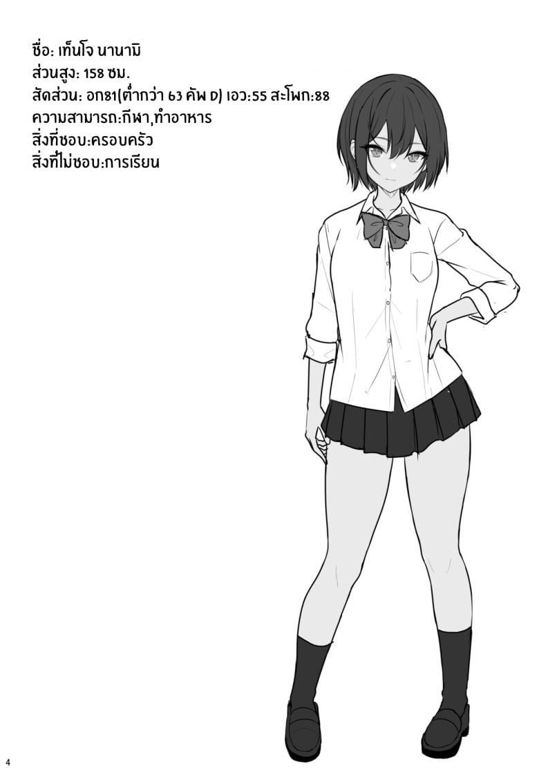 0005.jpg