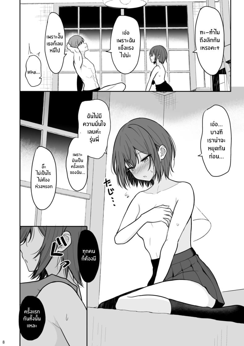 0009.jpg