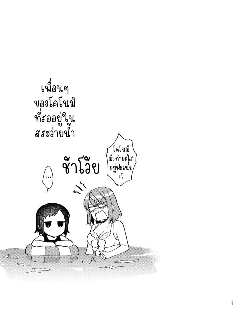 0030.jpg