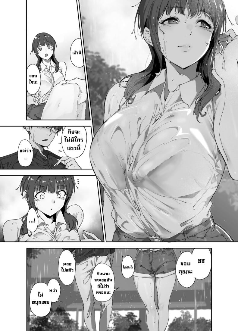 0008.jpg